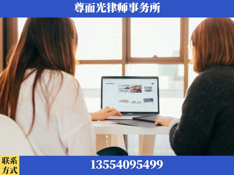 夷陵-离婚纠纷律师