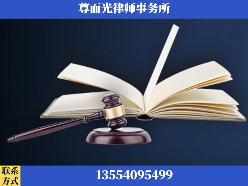 夷陵-诉讼离婚专业律师