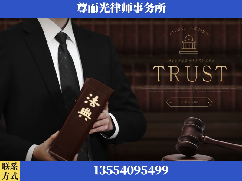 夷陵-劳动仲裁律师