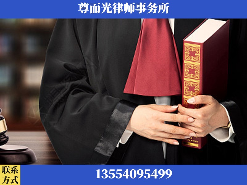 夷陵-故意伤害罪辩护律师