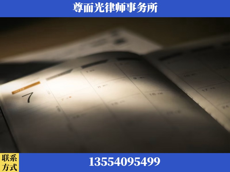 夷陵-离婚律师