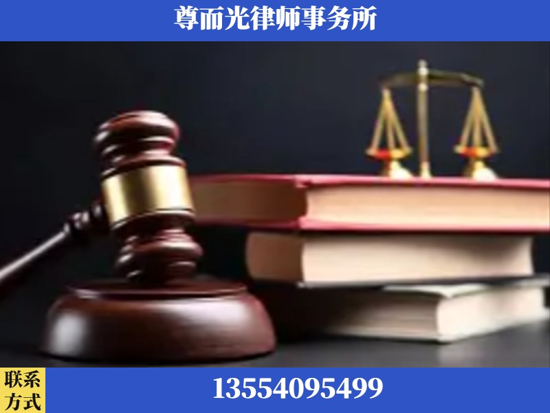 夷陵-刑事案件律师