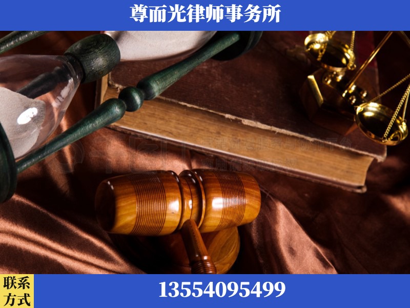 夷陵-劳动律师
