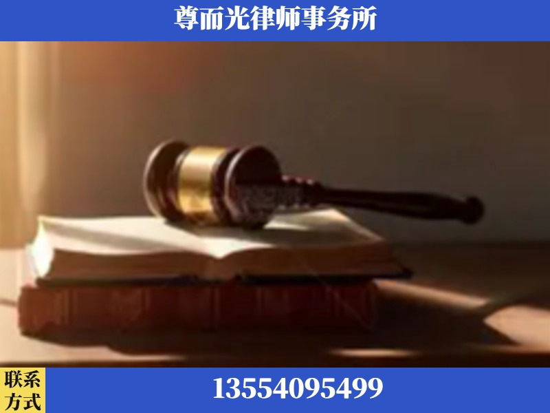 夷陵-刑事辩护律师