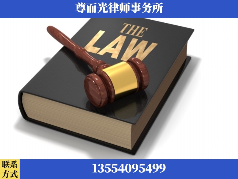 夷陵-婚内出轨离婚律师
