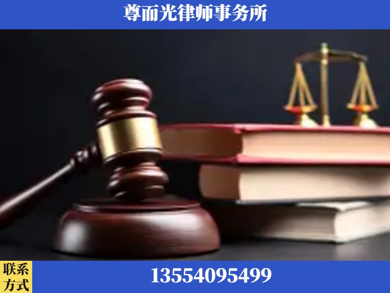 夷陵-刑事律师