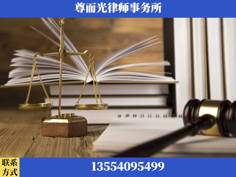 夷陵-劳资纠纷法律顾问
