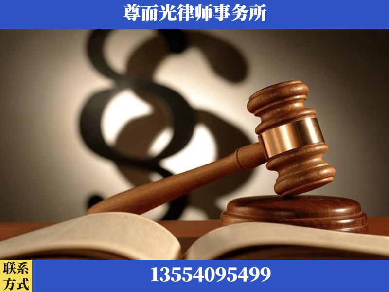 夷陵-离婚财产分割律师