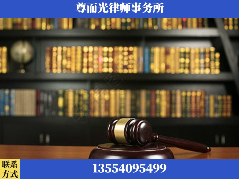 夷陵-工伤认定律师